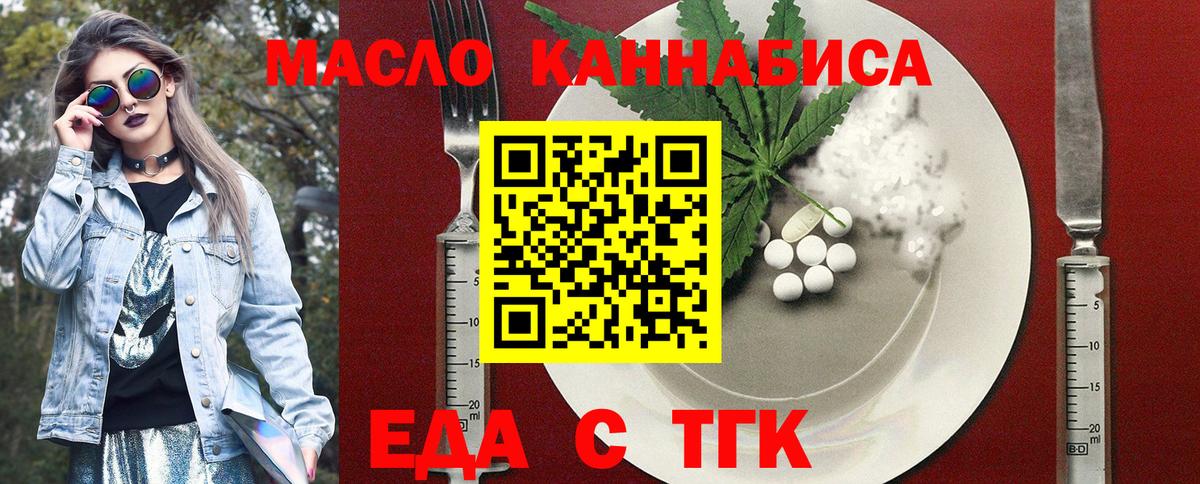 Canna-Cookies марихуана  Вход с VPN  Сальск 