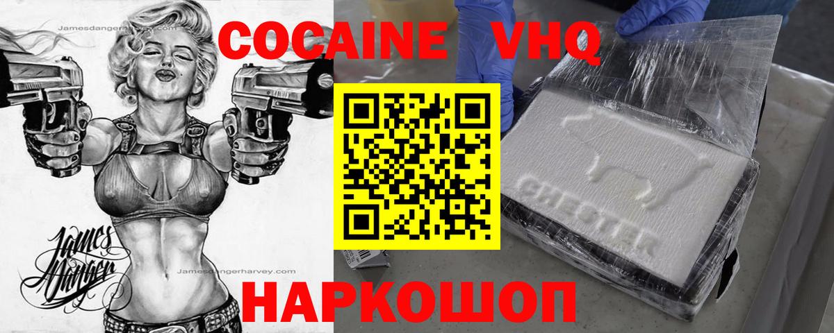 Кокаин Боливия Сальск