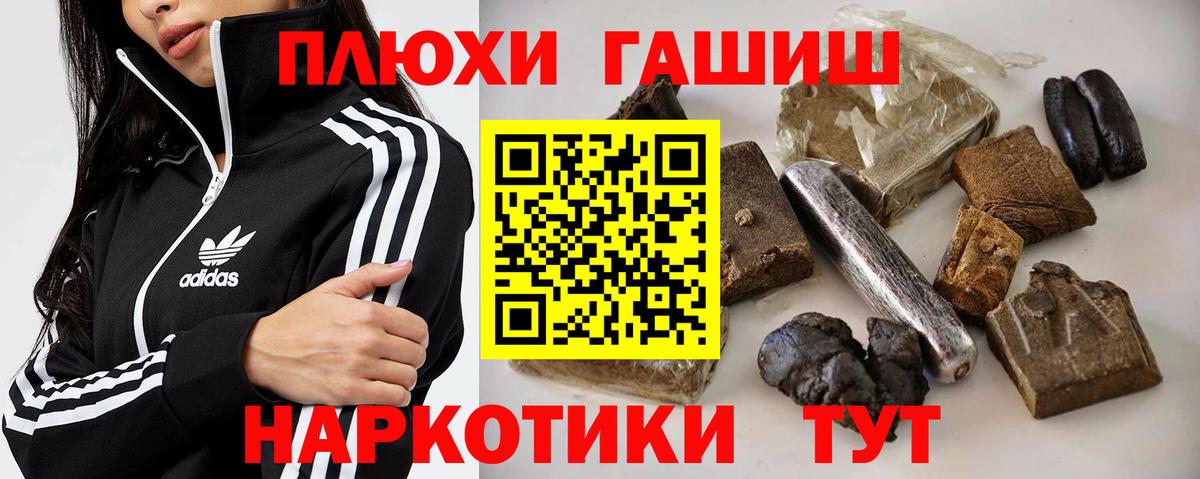 Сальск  ГАШИШ Ice-O-Lator  ГАШ VHQ  Вход с VPN 