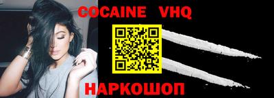 не бодяженный Можайск