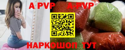 марки nbome Моздок