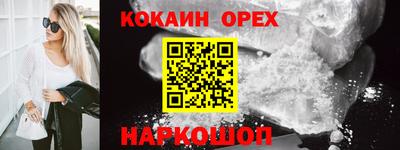 марки nbome Моздок
