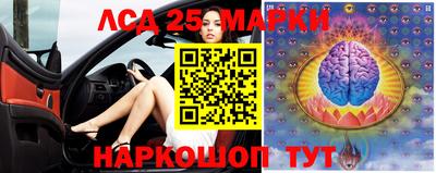 марки nbome Моздок