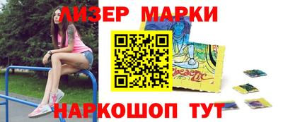 марки nbome Моздок