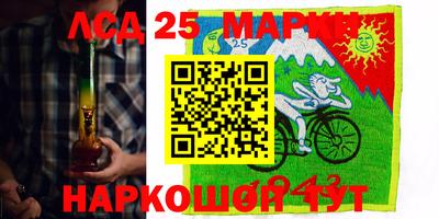марки nbome Моздок