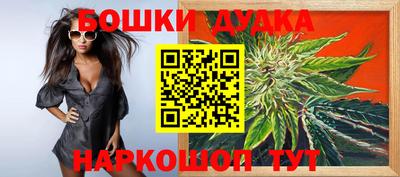 марки nbome Моздок