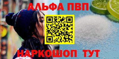 марки nbome Моздок