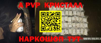 марки nbome Моздок