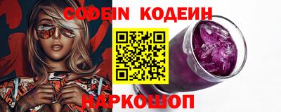 марки nbome Моздок