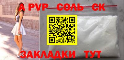 марки nbome Моздок