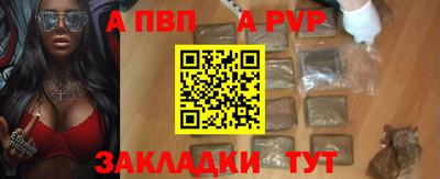 марки nbome Моздок