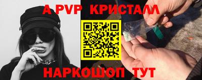 марки nbome Моздок