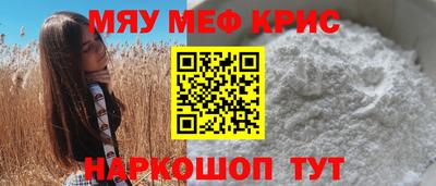 не бодяженный Можайск