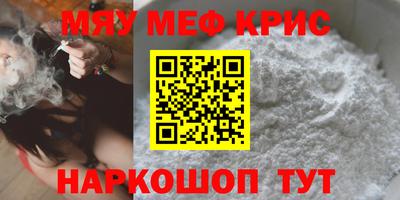 марки nbome Моздок