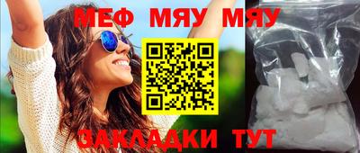 не бодяженный Можайск