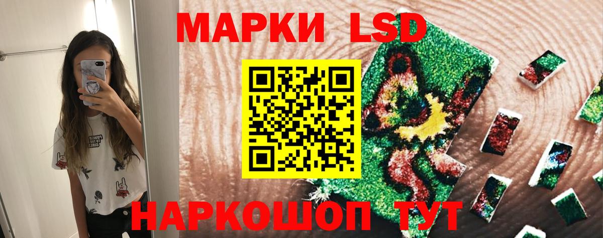 LSD-25 экстази кислота  Лсд 25 экстази кислота  Вход с VPN  Сальск 