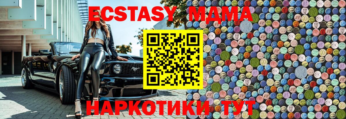 MDMA crystal  MDMA молли  Сальск  MDMA  Вход с VPN 