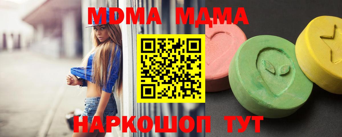 МЕФ  LSD-25  Сальск  Марихуана  ГАШИШ  Экстази  Вход с VPN  ГАШИШ  МЕФ кристаллы  COCAIN  APVP СК кристаллы 