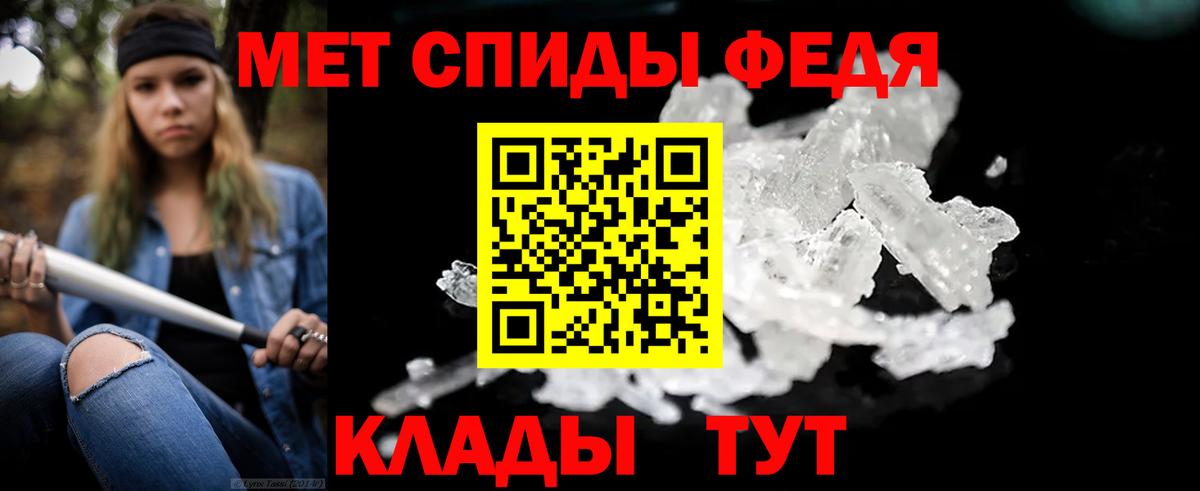 Первитин пудра  Вход с VPN  Сальск 