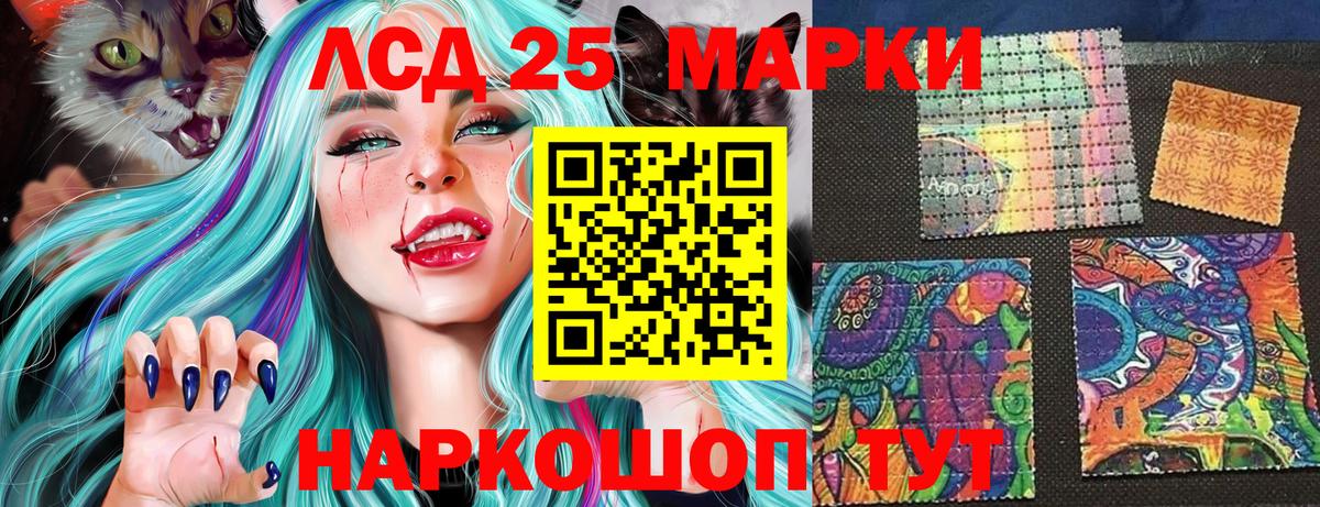 Сальск  Наркотические марки 1,5мг  Марки NBOMe  Вход с VPN  наркота  Наркотические марки 1,5мг 