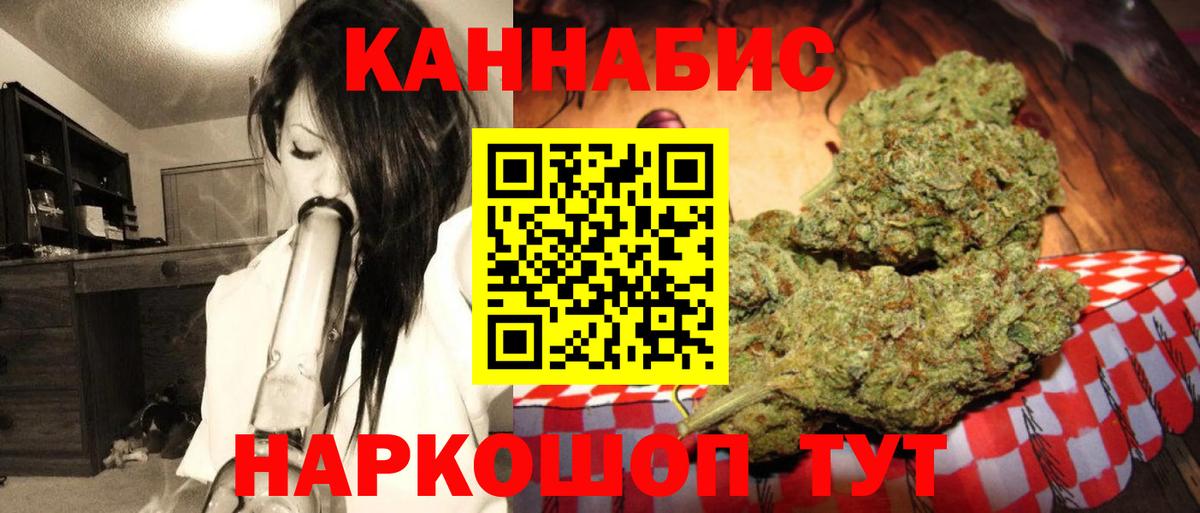 МАРИХУАНА Ganja  Бошки марихуана AK-47  Сальск  Вход с VPN 